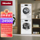 美诺（MIELE）洗烘套装 家用进口除菌智能9kg变频滚筒洗衣机+8kg干衣机热泵烘干机WCI660+TCD260