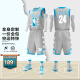 烈耀（LIEYAO）篮球服足球服套装比赛训练队服运动免费定制号码全身定制款