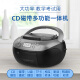 飞利浦(PHILIPS)AZ5368 CD磁带一体机 CD机 磁带机 复读机 U盘磁带相互转录家用教学考试用音箱音响