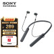 索尼（SONY） WI-C400 无线蓝牙运动耳机重低音颈挂入耳式安卓苹果小米通用耳麦 黑色