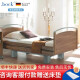 博克（bock）里沃纳系列德国原装进口护理床家用多功能老年居家电动床升降床护理床 胡桃木色