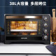 九阳（Joyoung）电烤箱 家用多功能全程可视上下独立温控多层烤箱38升 KX38-J98【企业采购】【支持一件代发】