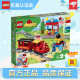 乐高（LEGO）得宝火车消防车挖掘机 2-5岁幼儿大颗粒早教拼装积木玩具生日礼物 智能蒸汽火车10874