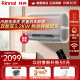 林内（Rinnai）【升级款】扁桶电热水器家用双胆速热双3200W 内胆免清洗 10倍增容 5维净化系统 WIFI智控 DE07PN 60L 3200W 【DSG60-DE07PN】