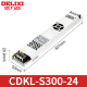 德力西电气（DELIXI ELECTRIC）CDKL-S 超薄长条开关电源 LED线型灯带灯箱专用变压器 直流300W24V/12.5A