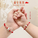 玖长时（JiuChangShi）999足银福袋红绳手链婴儿亲子款手链手工龙年本命年宝宝红绳 999足银 儿童尺寸