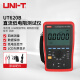 优利德（UNI-T）UT620B 直流低电阻测试仪 1μΩ分辨率 毫欧表 微欧表 四线测量