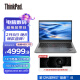 联想ThinkPad E14 2022款 酷睿版 英特尔酷睿i5 14英寸轻薄笔记本电脑(i5-1240P 16G 512G 100%sRGB)银 win11