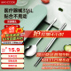 美厨（maxcook）316L不锈钢筷子勺子餐具套装 便携式筷勺三件套 北欧绿MCK5138