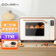 卡士（COUSS）电烤箱家用多功能烘焙发酵蒸汽喷雾台式商用风炉平炉大容量50升C0-750S 白色