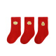 馨颂婴儿袜子三双装加厚毛圈保暖宝宝袜子秋冬生日节日喜庆红色儿童袜套装 吉祥如意 L(3-5岁)