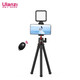 ulanzi 优篮子 MT-11+补光灯+蓝牙遥控器多功能便携八爪鱼三脚架自拍手机单反微单相机通用