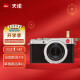 徕卡（Leica） D-LUX7相机 dlux7便携式数码相机高清旅行便携（4K视频 WIFI连接） 银色标配+原装电池