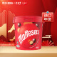 澳洲原装进口 Maltesers麦提莎麦丽素麦芽脆牛奶夹心巧克力豆球儿童休闲零食糖果物礼盒家庭分享桶装465g