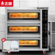 志高（CHIGO）商用烤箱三层三盘电烤箱商用大型烤炉蛋糕面包披萨烘炉烤箱 三层三盘烤箱(220V/12KW) DLA33