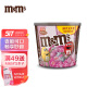 M&M'S 张若昀代言 妙趣畅享牛奶巧克力豆休闲零食糖果520礼物送女友270g桶装（新旧包装随机发放）