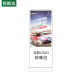 优视达（ushida）43英寸立式广告机显示屏超薄液晶触控led广告宣传屏落地式电子展示水牌 触摸版 USD43