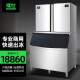 猛世 制冰机商用冰块机全自动制冰机大容量制冰机奶茶店设备酒吧KTV保鲜 540冰格|700kg产量（大分体式）