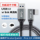 睿稳 适用于pico4 piconeo3串流线一体机link线vr数据弯头充电线USB3.0 USB3.0转type-c弯头 3米