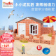 Teifoc德国进口泥瓦匠diy小屋儿童盖房子建筑师玩具男女孩砌砖玩具礼物 普雷罗沙滩别墅2合1