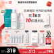 雅漾（Avene）抗痘三件套(凝胶+爽肤水+精华) 控油祛痘 混油皮护肤品套装男女