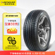 邓禄普（DUNLOP）轮胎/汽车轮胎 225/55R18 98H SP SPORT 5000 原厂配套三菱欧蓝德