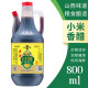 10斤大桶小米香醋饺子醋炒菜醋凉拌陈醋山西特产800ml泡蒜家用醋晋霸山西小米醋 小米香醋800ml