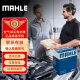 马勒（MAHLE）空气滤芯滤清器LX4536(奔驰C级15-19年/新E级16-19年 2.0T)