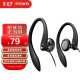 飞利浦（PHILIPS）有线耳机运动耳机耳挂入耳式立体声音乐耳机带麦线控耳机3.5mm音频接口SHS3305黑