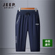 JEEP SPIRIT冰丝短裤男夏季新款七分裤男士百搭时尚休闲中裤弹力速干大码男装 702蓝色 3XL （135-150斤）