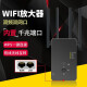 潮仰5Gwifi信号增强器千兆双频放大扩展器无线网络家用移动路由器中继器随身接收电脑手机穿墙王加强 1200M【双频】加强四天线-黑