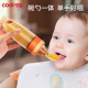 COOKSS婴儿米糊软勺奶瓶挤压式喂养硅胶宝宝辅食工具米粉喂食神器活力橙