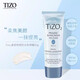 TIZO2防晒霜tizo2纯物理防晒霜隔离防晒乳遮瑕控油清爽 Tizo2防晒霜50g