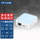 TP-LINK 普联TL-WR802N迷你无线路由器家用光纤宽带智能穿墙wifi信号放大器ap中继器 有线100M 无线300M 无线转有线网络 漏油器