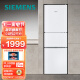 西门子(SIEMENS) 232升 三门小型大容量家用冰箱 组合冷冻 简约外观 白色 以旧换新 BCD-232(KG23N111EW)