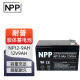 NPP耐普NP12-9 工业电池蓄电池通信机房UPS电源电梯监控玩具电动车铅酸免维护蓄电池12V9AH