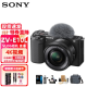 SONY 索尼 ZV-E10微单数码相机 E10L Vlog相机 4K视频 美肤便携 视频直播 ZV-E10L(16-50镜头)黑色