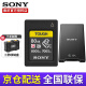 索尼（SONY）原装CF-A型存储卡适用索尼A1/a7r5/a7s3/a7m4/FX3/FX6/FX30专用内存卡cfa高速微单内存卡三防卡 【日常拍摄推荐】索尼80G卡+MRW-G2读卡器