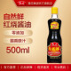 鲁花自然鲜红烧酱油500ml*1 特级酱油 零添加防腐剂 红烧家用调味品