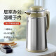 清水（SHIMIZU） 不锈钢保温壶家用热水瓶暖水壶红胆玻璃暖瓶办公室开水瓶 3192 1.9L