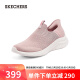 斯凯奇（Skechers）slip in闪穿鞋女士一脚蹬舒适健步鞋懒人鞋149708