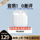 果坊【2023音质顶配】真无线蓝牙耳机通话降噪超长续航运动跑步游戏华为苹果OPPOvivo通用 【月光白】超长续航+通话降噪  HIFI立体音效丨殿堂大师EQ调音