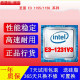 intel至强E3/E5/1231V3/1230V3/V2四核/八线程台式机电脑芯片英特尔CPU 至强 E3-1231V3 四核八线程1150不集显