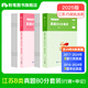 粉笔公考2025江苏省公务员考试真题B类行政执法类行测申论真题卷真题80分江苏公务员省考刷题库 套装】B类行测+申论真题