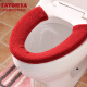 多样屋（TAYOHYA）马桶垫圈冬季保暖坐厕垫舒适纽扣式坐便垫子马桶套家用 红色