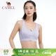 骆驼（CAMEL）运动内衣女跑步瑜伽健身外穿背心文胸 J0S1QL9905 浅槿紫 M