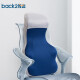 脊态（Back2）办公室靠垫护腰靠枕腰靠椅子加高加厚护颈座椅记忆棉大靠垫 星空蓝