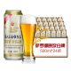 萨罗娜（saluona）小麦白啤酒 500ml*24听整箱装 国产原浆白啤