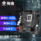 梅捷（SOYO）SY-经典 H610M-F电脑游戏主板支持DDR4 CPU 12400F/12400（Intel H610/LGA 1700）