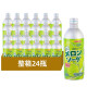 三佳利（Sangaria） 波子汽水日本进口 水果味碳酸饮料整箱儿童网红饮品铝瓶装气泡水 整箱哈密瓜味汽水*24瓶